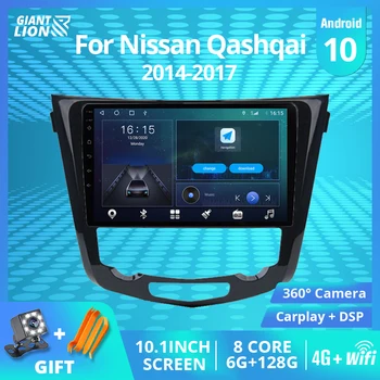 TIEBRO Automobilio Radijo Nissan X-Trail XTrail T32 Qashqai 2014-2017 2DIN Android10 automagnetolos, GPS Navigaciją IPS 6G+128G Auto Radijas