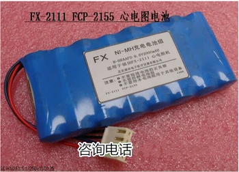 NAUJAS 8-HRAAFD 9.6 V 2000mah Fukuda FX-2111 FCP-2155 HHR-13F8G1 elektrokardiograma(ekg) baterijos su plug gamybos