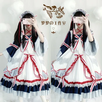Originalaus Dizaino, Originali Stiliaus Kinijos karinio jūrų Laivyno SP Cross Dirželis Lolita Pilnas Komplektas Lolita Suknelės saldus lolita Dress kawaii drabužiai
