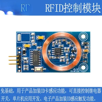 ID Kortelės Mokymo Modulį RFID Skaitymo IO Port Išvesties 125K Radijo Dažnio Vieno Lusto Prieigos Kontrolės Kortelės Swiping RFID2