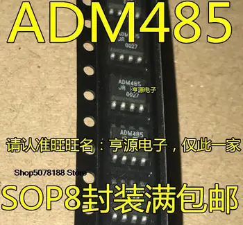 10pieces ADM485 ADM485JR ADM485JRZ ADM485ARZ SOP8