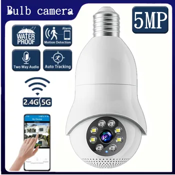 5MP E27 Lemputės Belaidės Stebėjimo Kameros Wifi Naktinio Matymo Stebėjimo Namų Panoraminio Vaizdo Apsaugos Stebėti, IP Kameros
