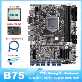 B75 ETH Kasybos Plokštė 12 PCIE Su LGA1155 USB Plokštė Su G1630 CPU+MSATA SSD 64G+SATA Kabelis+RJ45 Tinklo Kabelis