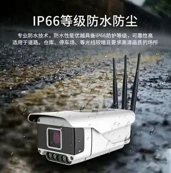3MP HD 1080P Lauko Vandens įrodymas IP Kulka Kamera Su Hotspot AP Ryšys